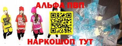 стафф Беслан