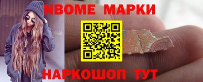 стафф Беслан