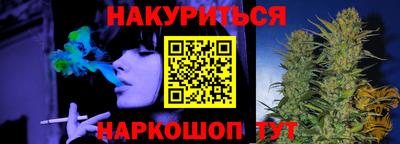 ГАЛЛЮЦИНОГЕННЫЕ ГРИБЫ Балашиха