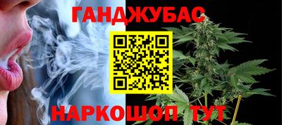 мефедрон мука Балаково