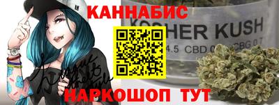 мефедрон мука Балаково
