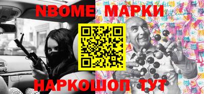 метамфетамин Балахна