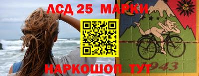 таблы Бийск