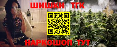 метамфетамин Балахна