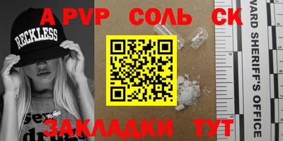 метамфетамин Балахна