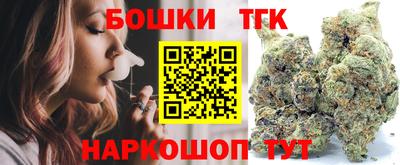 стафф Беслан