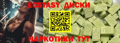 ГАЛЛЮЦИНОГЕННЫЕ ГРИБЫ Балашиха