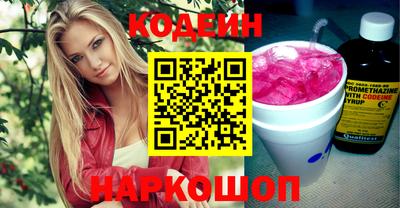 мефедрон мука Балаково