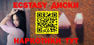 мефедрон мука Балаково