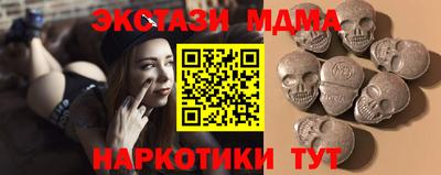 стафф Беслан