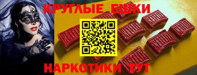 ГАЛЛЮЦИНОГЕННЫЕ ГРИБЫ Балашиха