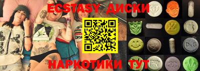 мефедрон мука Балаково
