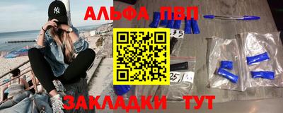 мефедрон мука Балаково