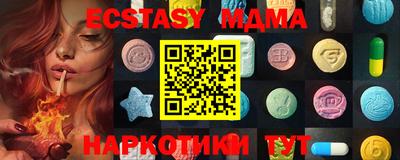 мефедрон мука Балаково