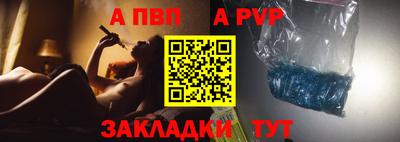 мефедрон мука Балаково
