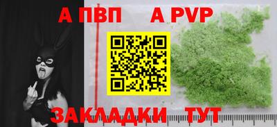 мефедрон мука Балаково