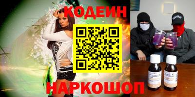 стафф Беслан