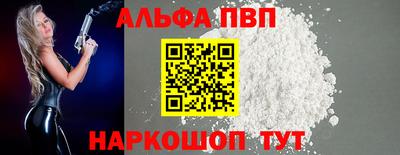 таблы Бийск