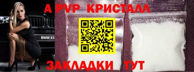 мефедрон мука Балаково