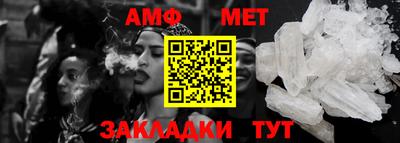 стафф Беслан