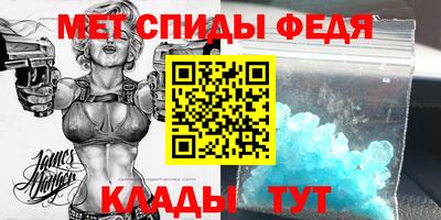 мефедрон мука Балаково