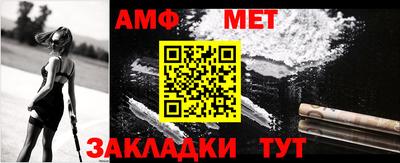 мефедрон мука Балаково