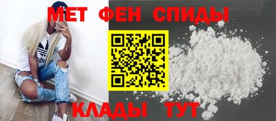 мефедрон мука Балаково