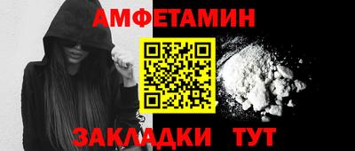 ГАЛЛЮЦИНОГЕННЫЕ ГРИБЫ Балашиха