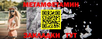 мефедрон мука Балаково