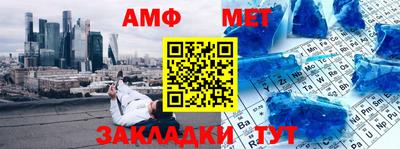 мефедрон мука Балаково