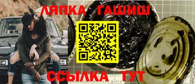 стафф Беслан