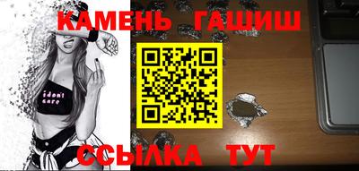 ГАЛЛЮЦИНОГЕННЫЕ ГРИБЫ Балашиха