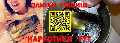 стафф Беслан