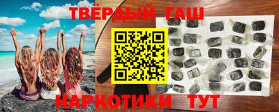 мефедрон мука Балаково