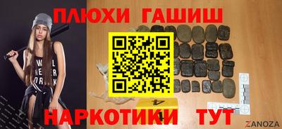 каннабис Азнакаево