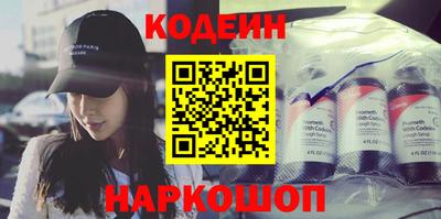 стафф Беслан