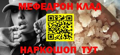 таблы Бийск