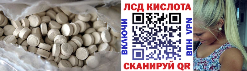 Лсд 25 экстази ecstasy Жуковский