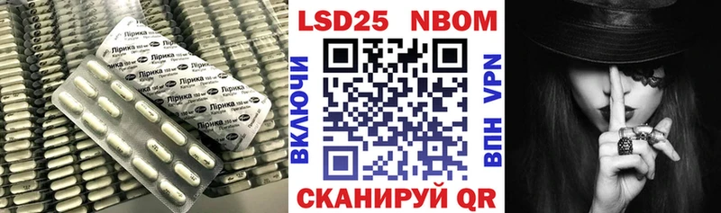 LSD-25 экстази ecstasy  Жуковский 