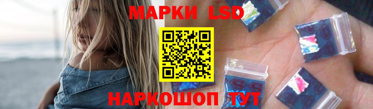 Жуковский  Лсд 25 экстази кислота  LSD-25 экстази  LSD-25 экстази кислота  Вход с VPN 