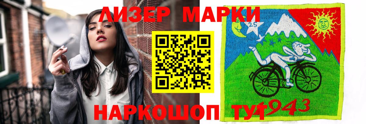 LSD-25 экстази кислота  kraken   Жуковский 