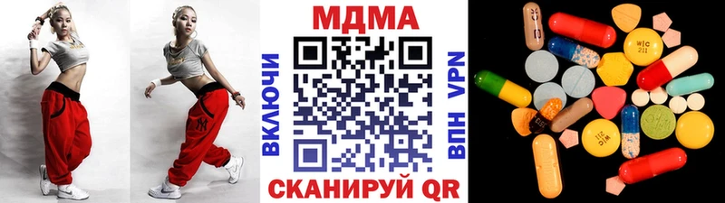 KRAKEN   Жуковский  MDMA Molly 