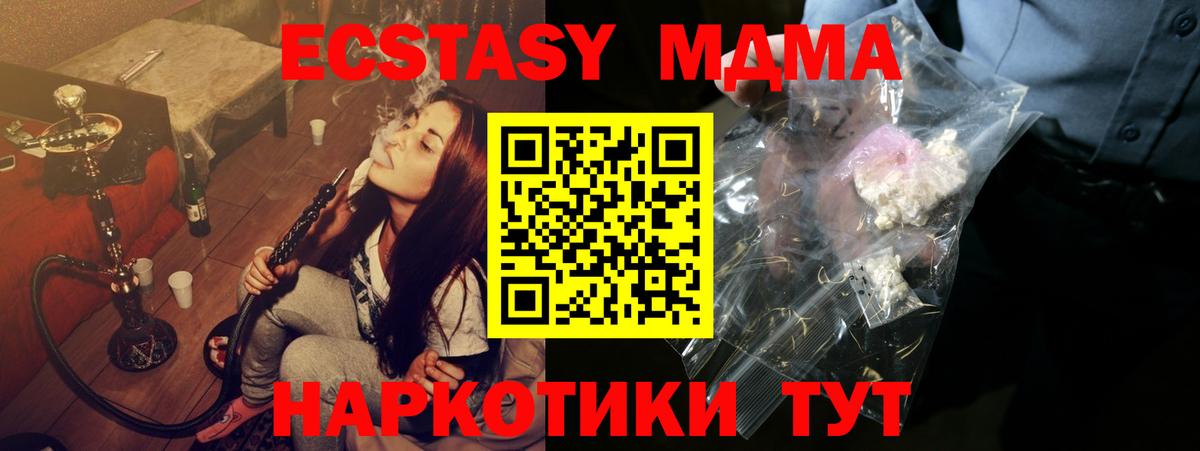 АМФЕТАМИН Жуковский