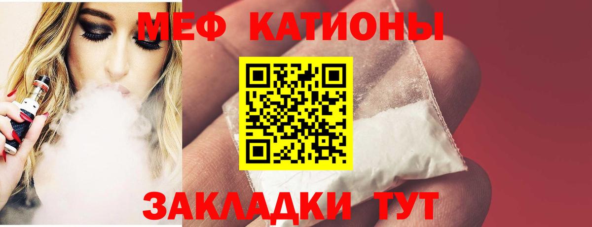 МЕФ мука Жуковский