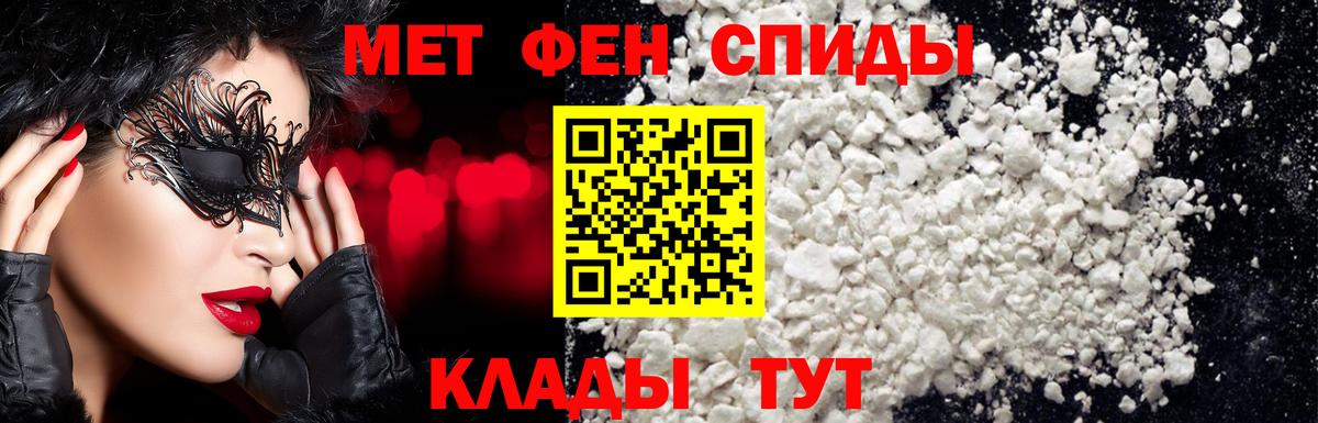 Жуковский  МЕТАМФЕТАМИН витя  Вход с VPN  МЕТАМФЕТАМИН витя 