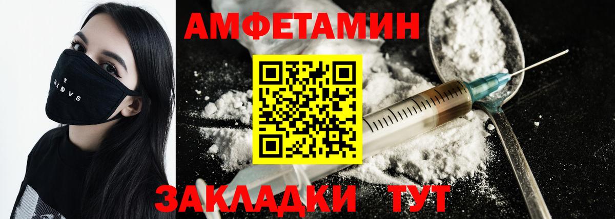 Метамфетамин кристалл Жуковский