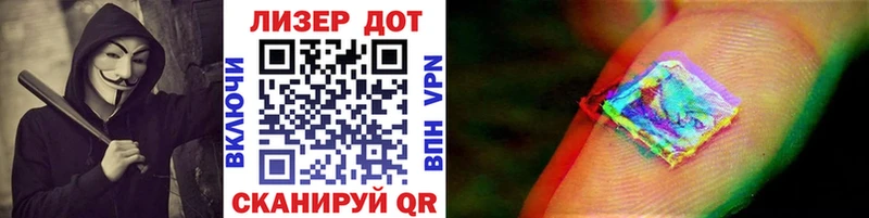 Марки 25I-NBOMe 1500мкг  как найти   Жуковский 