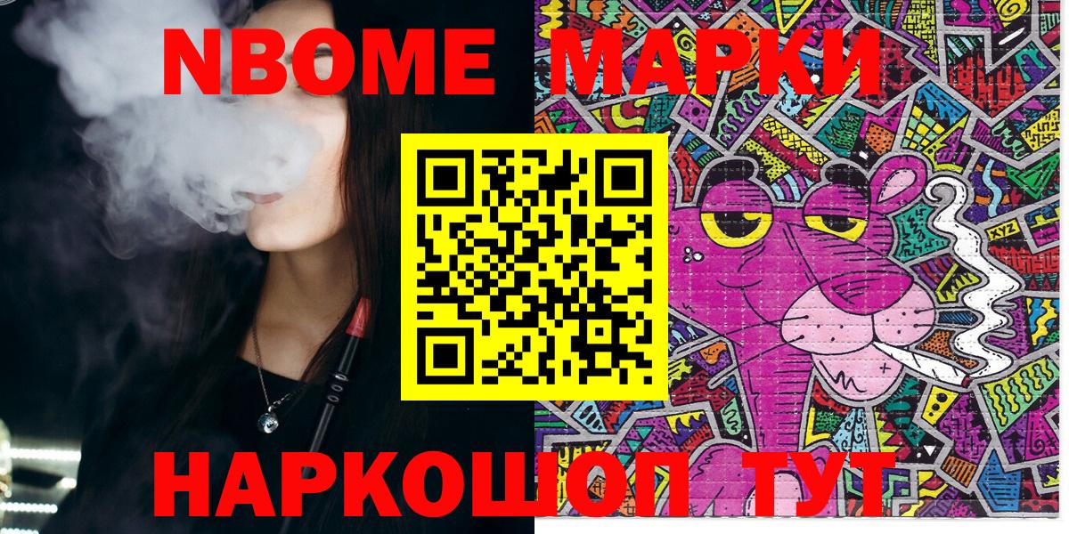 Наркотические марки 1,5мг  Жуковский  Наркотические марки 1,5мг 
