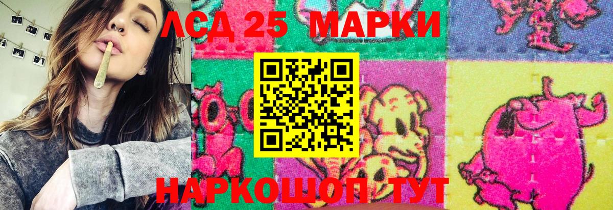 Марки N-bome 1,8мг Жуковский