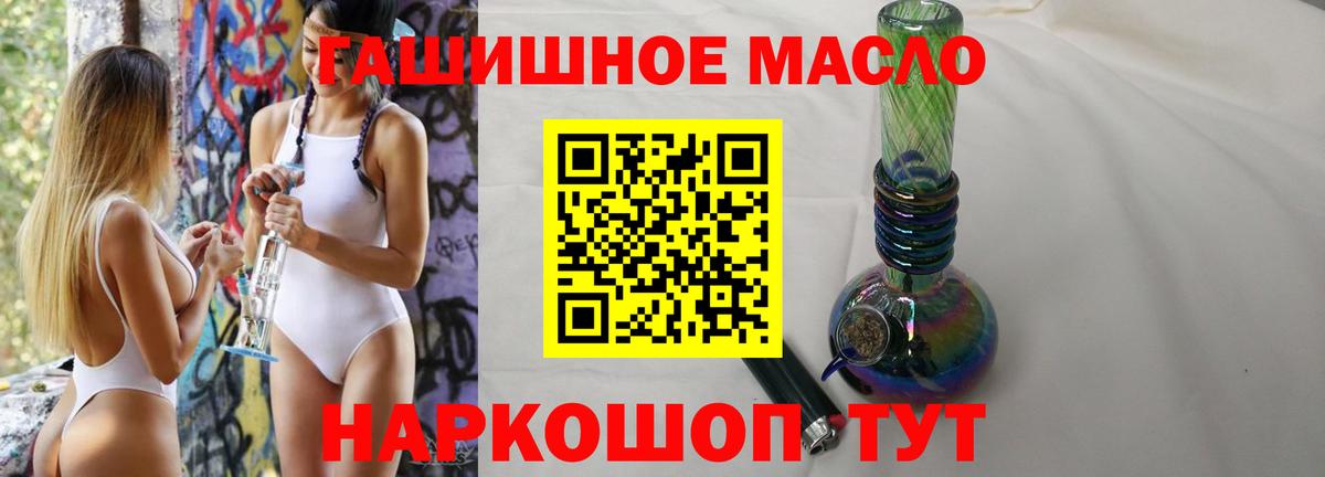 Каннабис  Меф МЯУ МЯУ  Где найти наркотики?  Вход с VPN  Жуковский  ГАШИШ  Мефедрон   КОКАИН 
